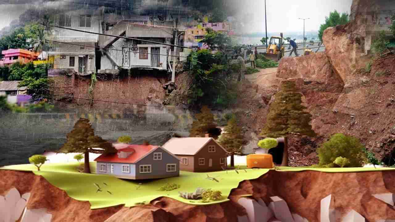 Landslides: కొండచరియలు విరిగపడడాన్ని ముందే గుర్తించగలమా? సెన్సర్ల ద్వారా సిస్మోమీటర్ టెక్నాలజీతో ఇది ఎంతవరకు సాధ్యం?