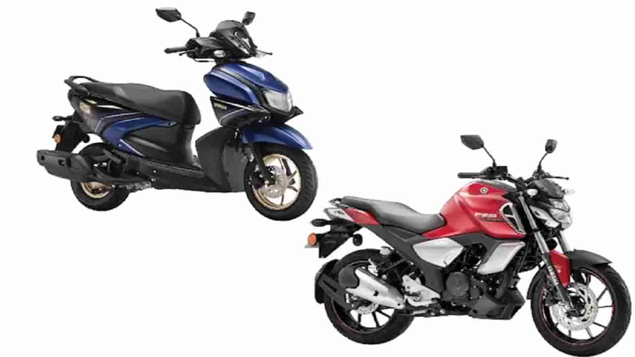 Yamaha Offers: యమహా బైక్స్‌పై పండుగ ఆఫర్లు షురూ.. తగ్గింపులు ఎంతంటే..?