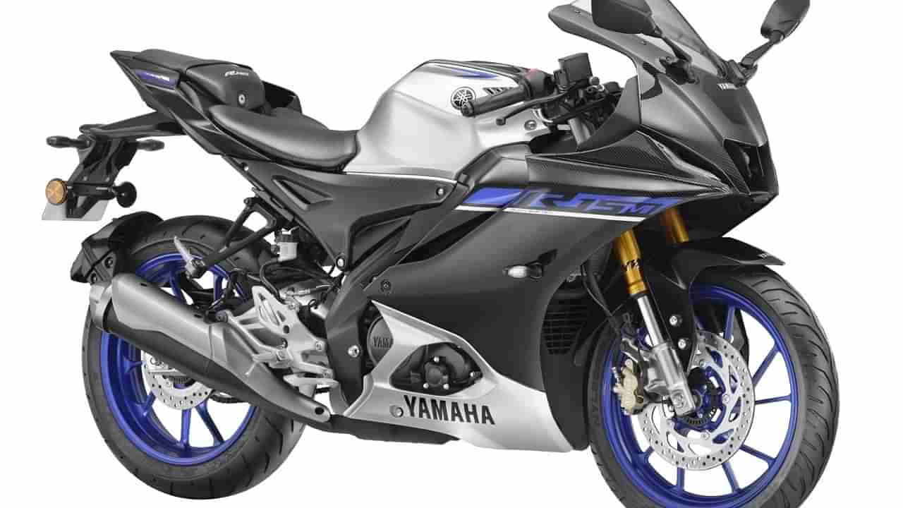 Yamaha R15M: సరికొత్తగా యమహా ఆర్15ఎం.. క్రేజీ లుక్.. కిర్రాక్ ఫీచర్స్..