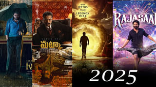 2025 Movies: హాలిడేస్ లో షూటింగ్స్ హంగామా.! మన హీరోలకి మాత్రం సెలవలు లేనట్టేనా.?