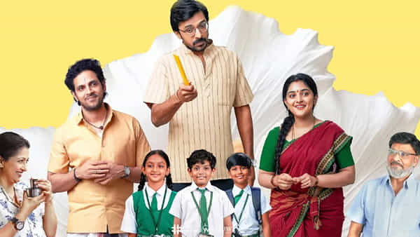 OTT Movie: ఓటీటీలోకి వచ్చేసిన సూపర్ హిట్ సినిమా.. పిల్లలు, పేరెంట్స్ తప్పకుండా చూడాల్సిన మూవీ