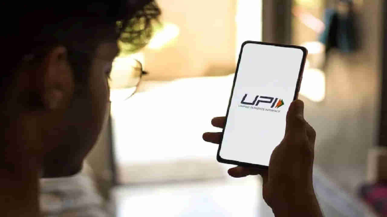 UPI Payments: UPI వినియోగదారులకు గుడ్‌ న్యూస్.. పేమెంట్ యాప్‌లకు బిగ్ షాక్