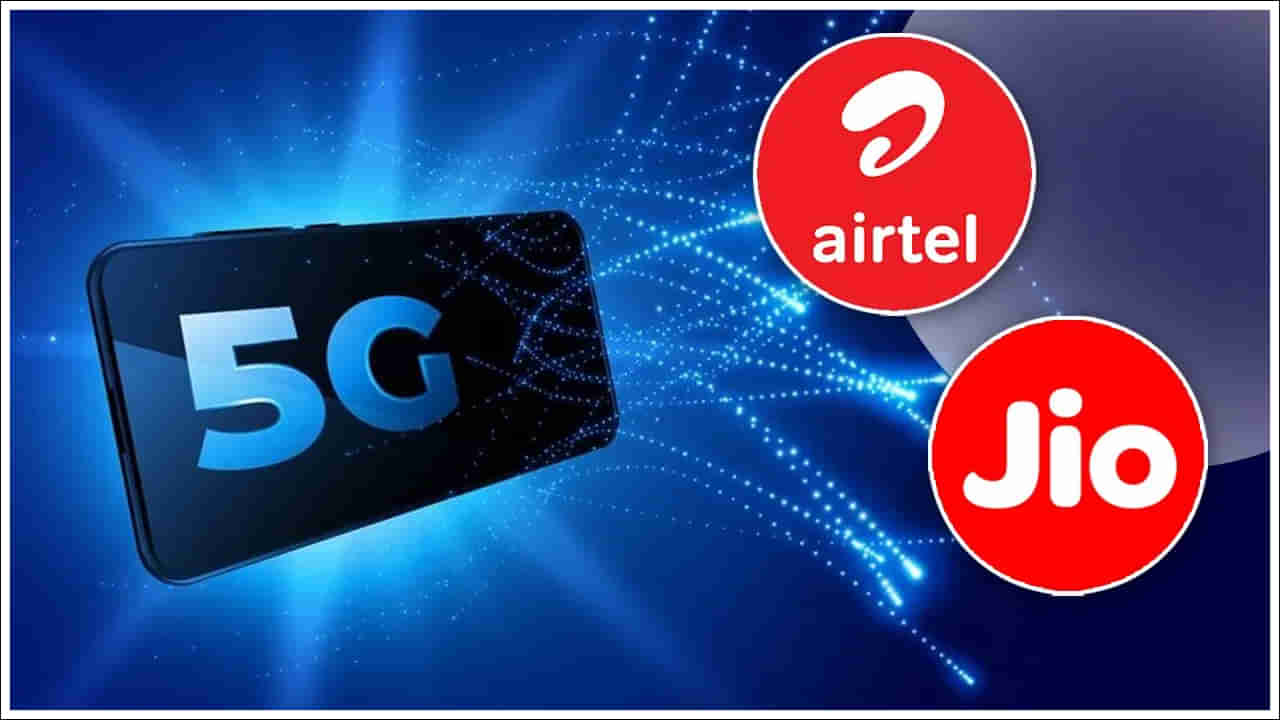 5G Speed:  తుస్సుమనిపించిన 5జీ స్పీడ్‌.. రెండేళ్ల తర్వాత షాకింగ్‌ రిపోర్ట్‌..!