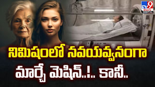 Businessman Missing Case: ప్రముఖ వ్యాపారవేత్త అదృశ్యం.. బ్రిడ్జ్‌ వద్ద ప్రత్యక్షమైన కారు! ఏం జరిగిందో..