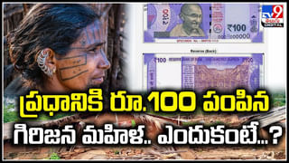 Watch: 12 ఏళ్లుగా పొత్తికడుపు నొప్పి.. ఎక్స్‌రేలో షాకింగ్‌ సీన్‌.! వీడియో..