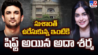 TOP 9 ET News: ఒక్క సాంగ్‌ కోసం రూ.20 కోట్లు !! | సంచలనం !! అప్పుడే రూ.900 కోట్ల బిజినెస్‌