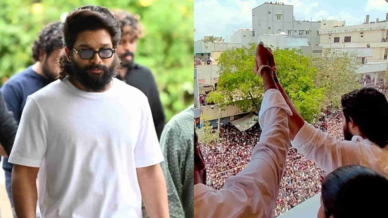 Allu Arjun: ఏపీ హైకోర్టులో అల్లు అర్జున్‌ పిటిషన్‌.. తనపై నమోదైన కేసును..