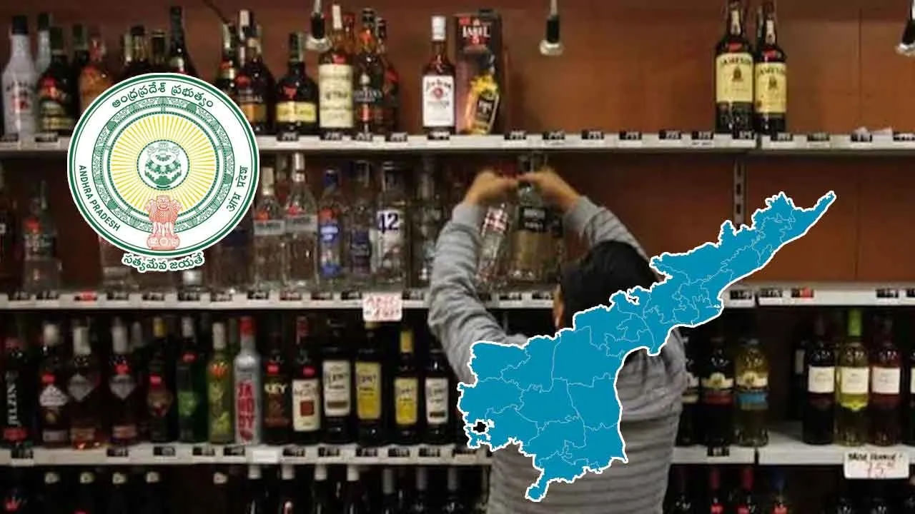 AP Liquor Prices: ఏపీలో మద్యం ధరల వివరాలు ఇవిగో.. ఏ బ్రాండ్ ఎంతంటే..