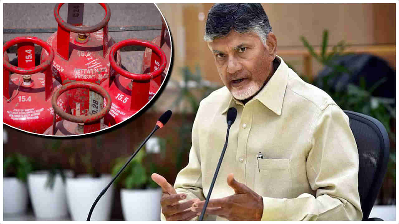 Andhra Pradesh: మహిళలకు సీఎం చంద్రబాబు దీపావళి కానుక.. ఉచితంగా 3 గ్యాస్‌ సిలిండర్లు!