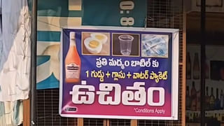 AP Rains: మాయదారి వాన మళ్లీ వచ్చింది.. ఆంధ్రాలో ఈ ప్రాంతాలకు వర్ష సూచన