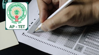 10th Class Exams: టెన్త్ విద్యార్ధులకు అలర్ట్.. సైన్స్‌లోని భౌతిక, జీవశాస్త్రాల పరీక్షలు వేర్వేరుగా రెండు రోజులు