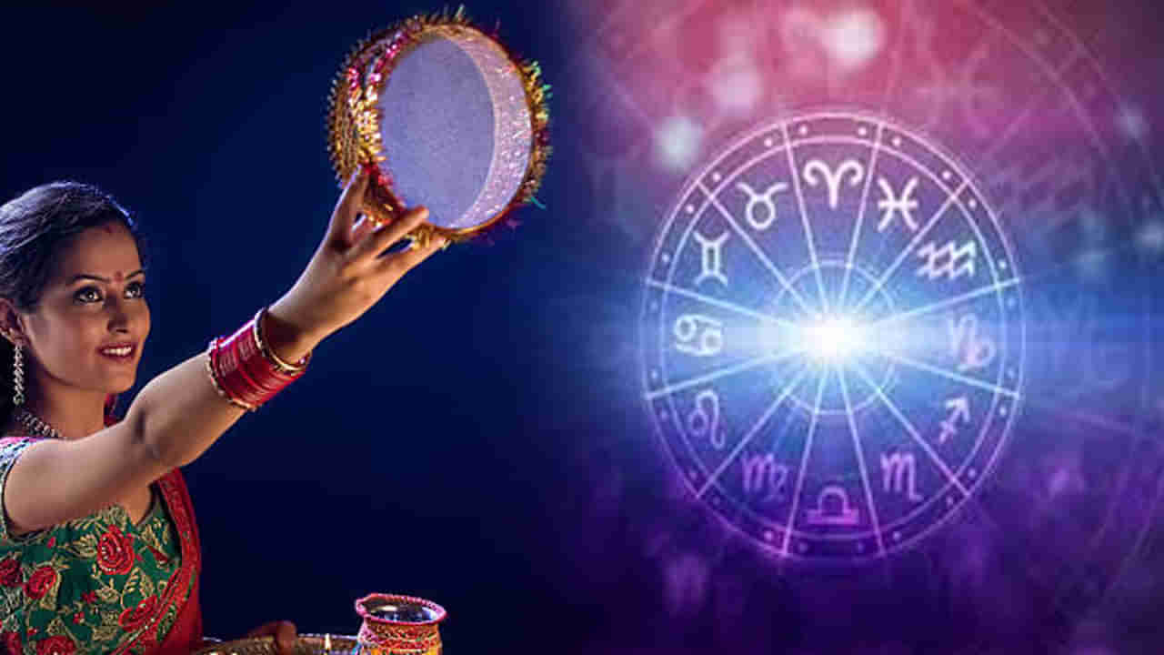 Astro Tips: ఈ నెల 20వ తేదీన అరుదైన యోగాలు.. ఈ 5 రాశుల వారు పట్టిందల్లా బంగారమే..