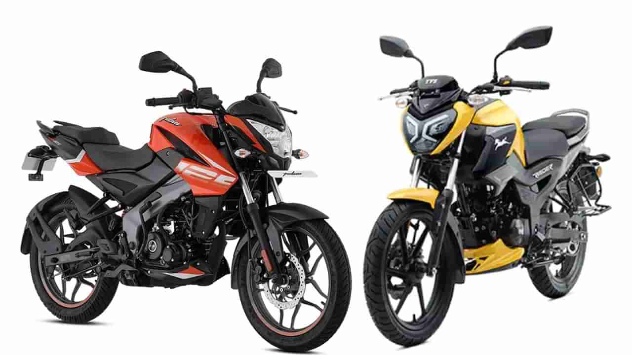 Best 125cc bikes: దూకుడులో ఈ రెండు బైకులదీ టాప్ గేరే.. ధరలోనే కొంచెం వ్యత్యాసం