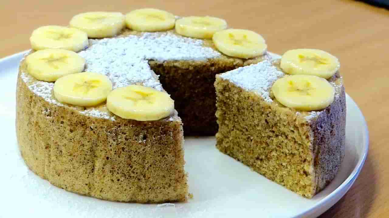 Banana Cake: టేస్టీ బనానా కేక్.. రైస్ కుక్కర్ ఉంటే చాలు..