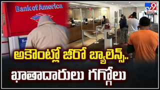 Iran – Israel: ఈ ఇరాన్‌ దీవిపై దాడి జరిగితే పెట్రో సంక్షోభమే.! వీడియో..