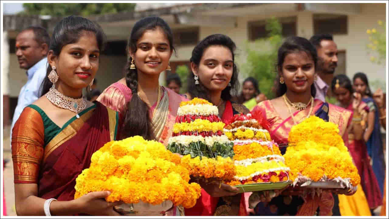 Bathukamma: నేటి నుంచి బతుకమ్మ వేడుకలు ప్రారంభం.. 9 రోజుల పాటు 9 నైవేద్యాలు!