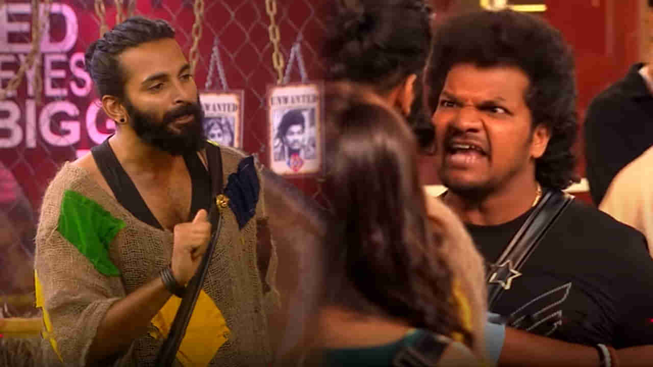 Bigg Boss Telugu 8: అవినాష్ భార్య గురించి మాట్లాడిన పృథ్వీ.. కొట్టుకున్నంత పని చూశారుగా..!