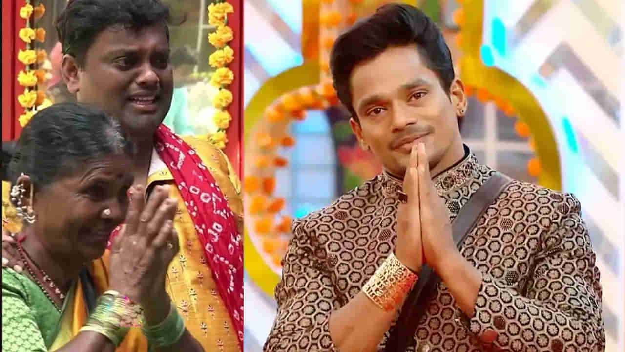 Bigg Boss 8 Telugu: అవ్వ నీకు నేనున్నా.. మాట ఇస్తున్నా.. మెహబూబ్ మాటలకు కన్నీళ్లు పెట్టుకున్న  గంగవ్వ