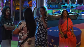 Bigg Boss 8 Telugu: గంగవ్వను ఆవహించిన దెయ్యం.. వణికిపోయిన కంటెస్టెంట్స్.. అసలు బిగ్ బాస్‌లో ఏం జరుగుతోంది?