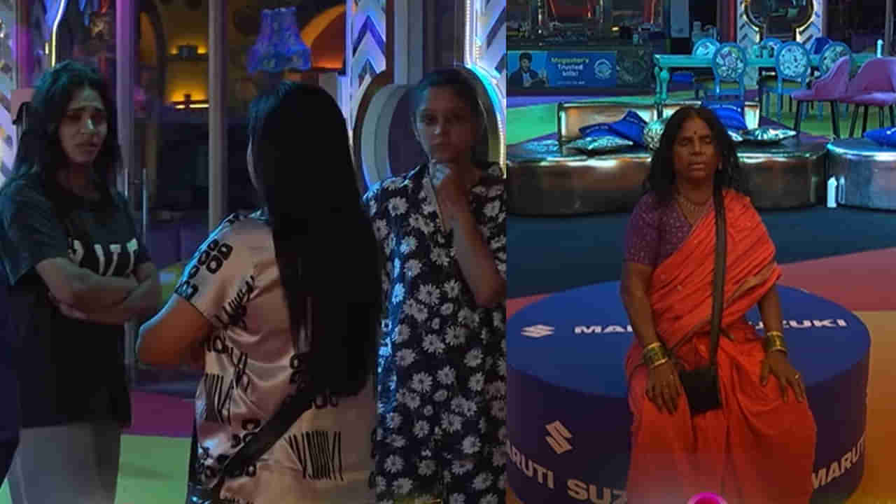 Bigg Boss 8 Telugu: గంగవ్వను ఆవహించిన దెయ్యం.. వణికిపోయిన కంటెస్టెంట్స్.. అసలు బిగ్ బాస్‌లో ఏం జరుగుతోంది?