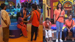 Bigg Boss 8 Telugu: గంగవ్య దెబ్బకు అల్లాడిపోయిన హౌస్మేట్స్.. ఆ ఇద్దరి పని అవుట్.. కంటెండర్ రేసు నుంచి యష్మీ ఔట్..