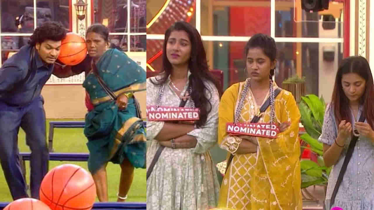 Bigg Boss 8 Telugu: బిగ్ బాస్ ఓటింగ్‌లో గంగవ్వ హవా.. డేంజర్ జోన్‌లో ఊహించని కంటెస్టెంట్స్.. ఎలిమినేషన్ తప్పదా?