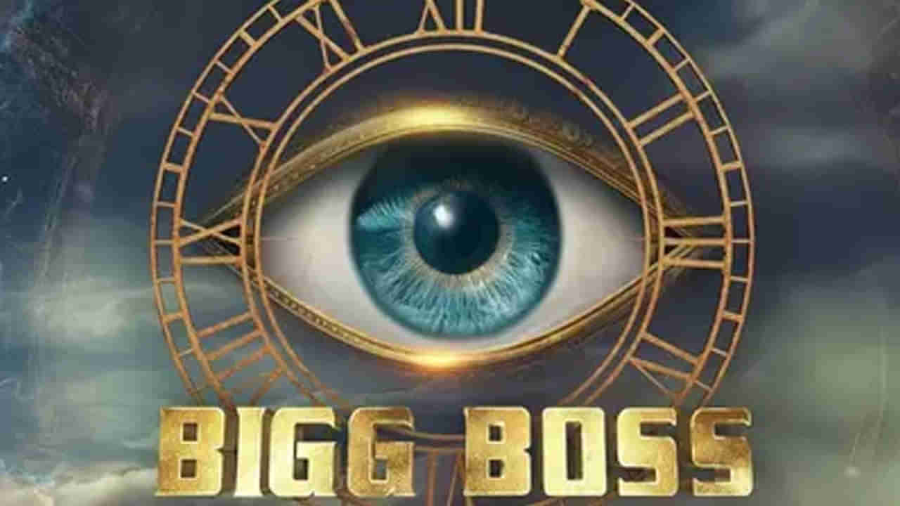 Bigg Boss : బిగ్‏బాస్ షో హోస్ట్ చేయడానికి రూ.250 కోట్లు తీసుకున్న హీరో.. ఎవరంటే..