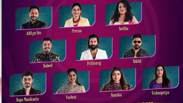 Bigg Boss 8 Telugu: ఈవారం మధ్యలోనే ఆ కంటెస్టెంట్ బయటకు.. బిగ్బాస్ మిడ్ వీక్ ఎలిమినేషన్ ట్విస్ట్..