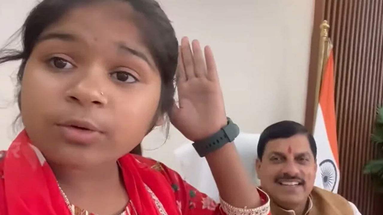 Viral Video: ఈ అమ్మాయి మాటలకి ఫిదా అయిన సీఎం.. ఏమన్నా మాట్లాడిందా భయ్యా.!