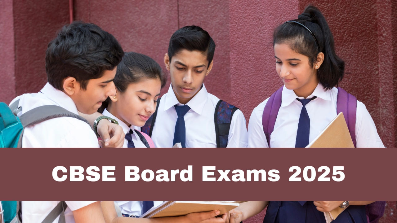 CBSE Board Exam Timetable 2025: సీబీఎస్సీ 10, 12వ తరగతుల బోర్డు పరీక్షల హెడ్యూల్‌ విడుదల.. పూర్తి టైం టేబుల్ ఇదే