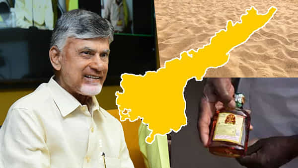 CM Chandrababu: క్వార్టర్ 99 దాటితే తిరగబడరా సామీ..! ఇకపై ఆ దందాలను సహించం.. సీఎం చంద్రబాబు సంచలన వ్యాఖ్యలు..
