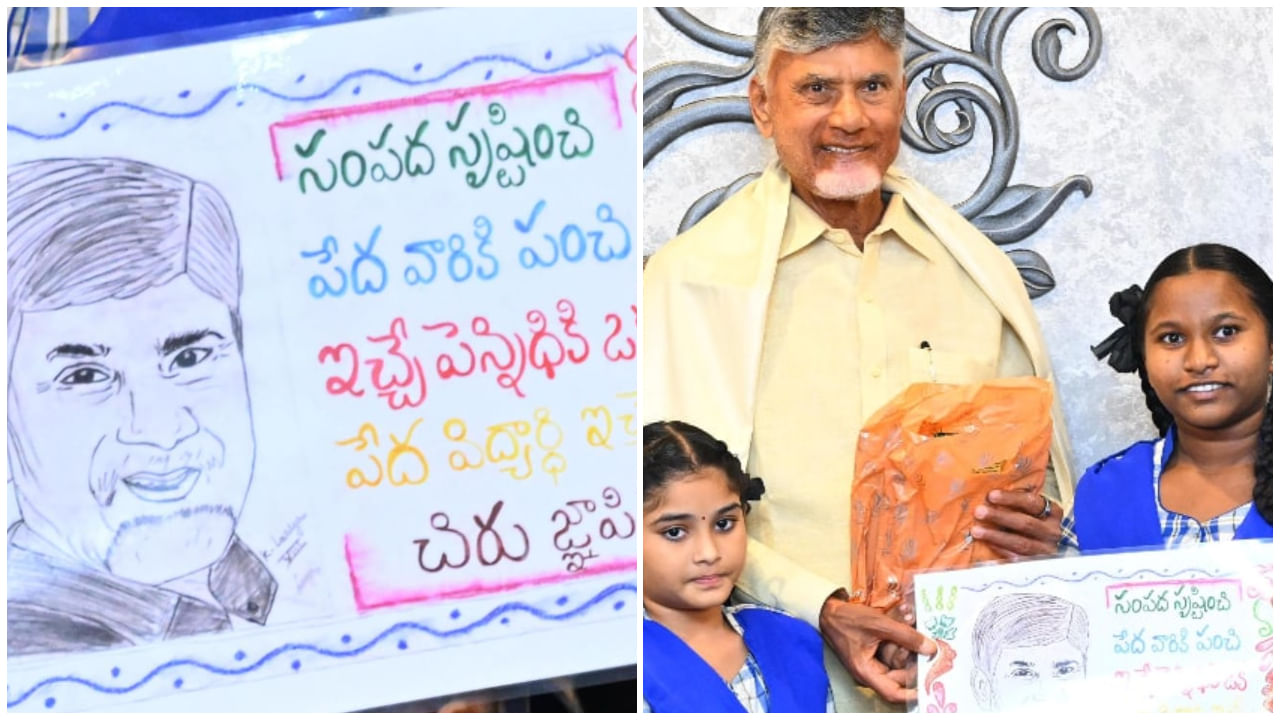 చంద్రబాబు నాయుడిని నేరుగా కలిసి తీపి జ్ఞాపికను అందజేయడంతో లాస్య ఆనందానికి అవధుల్లేకుండా పోయాయి. 


