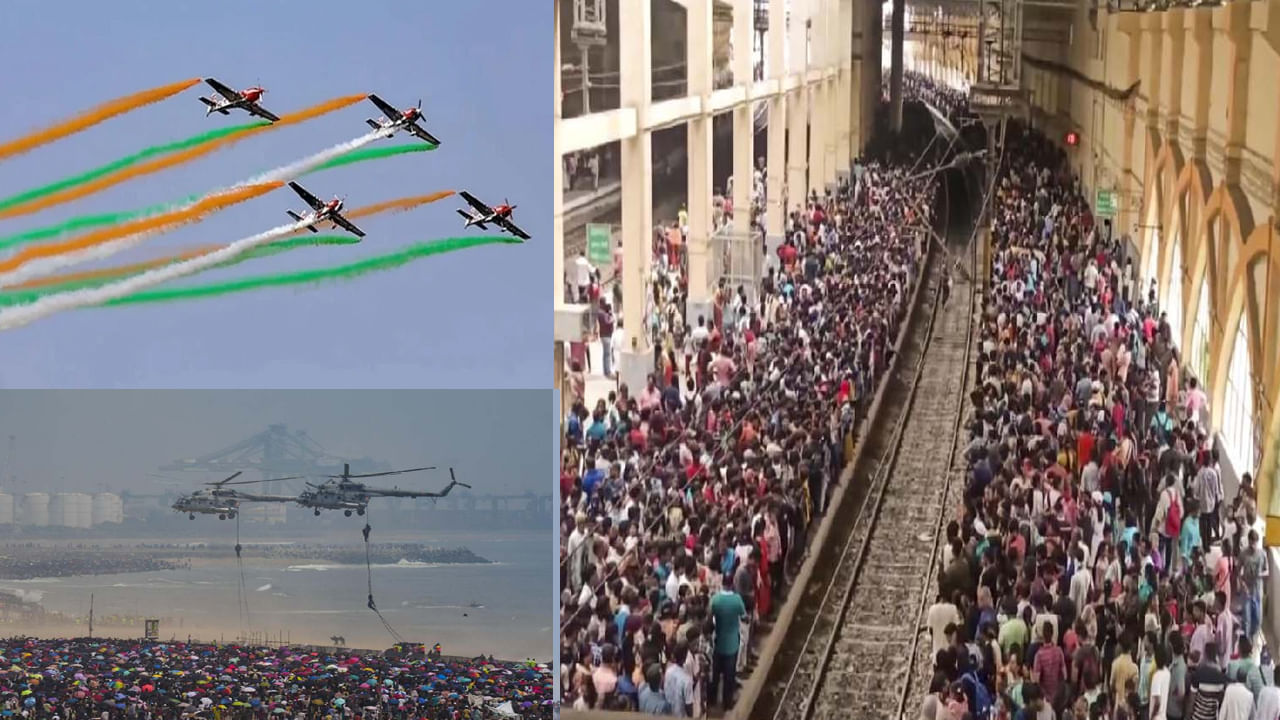 Chennai Air Show: చెన్నై ఎయిర్ షోలో తొక్కిసలాట.. ముగ్గురి మృతి, వందమందికిపైగా గాయాలు