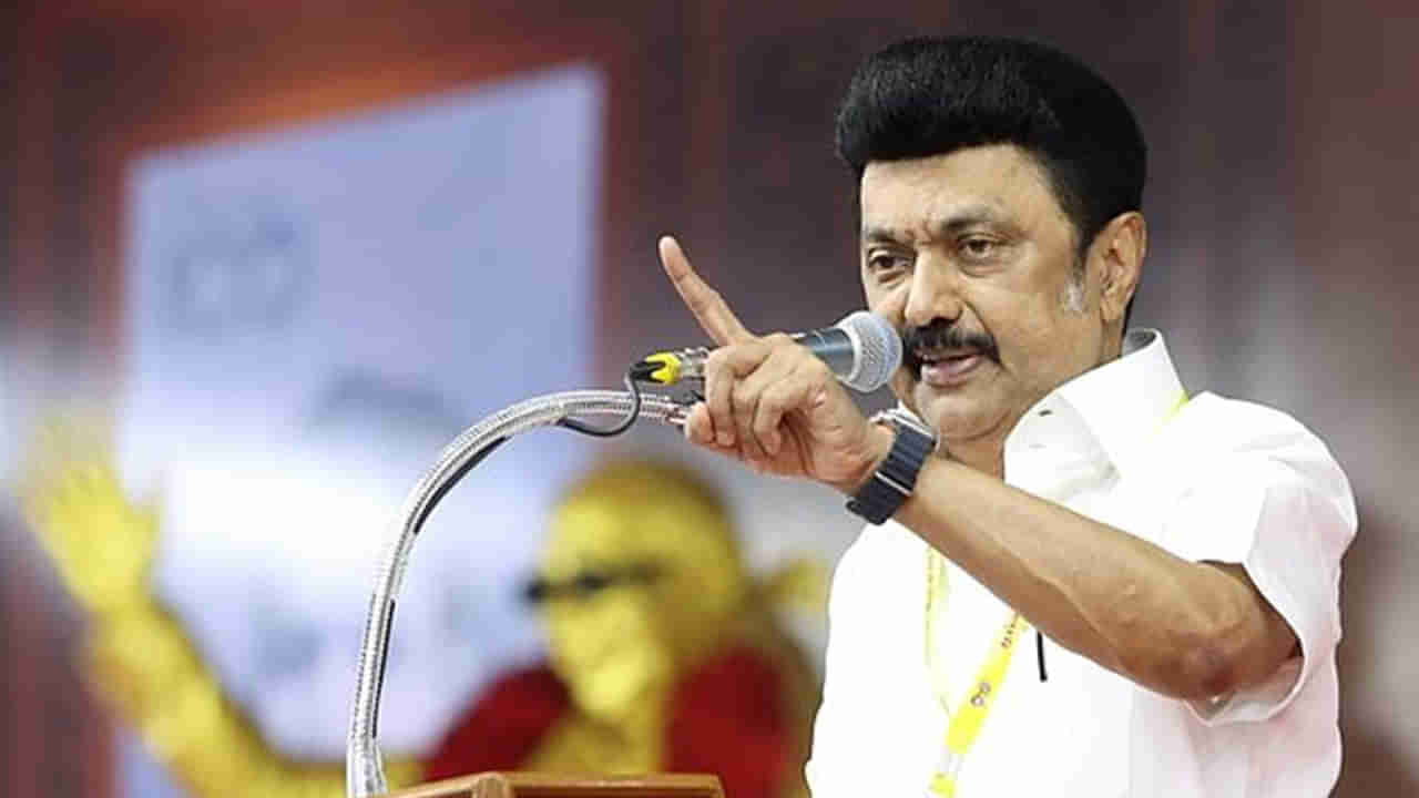 CM Stalin: కొత్త జంటలు 16 మంది పిల్లల్ని కనండి.. సంతోషంగా ఉండండి సీఎం స్టాలిన్ ఆసక్తికర వ్యాఖ్యలు