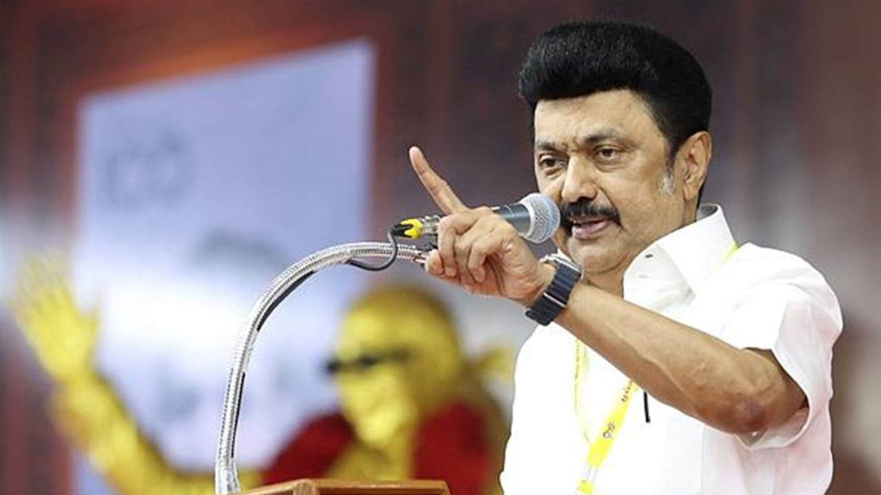 CM Stalin: 'కొత్త జంటలు 16 మంది పిల్లల్ని కనండి.. సంతోషంగా ఉండండి' సీఎం స్టాలిన్ ఆసక్తికర వ్యాఖ్యలు