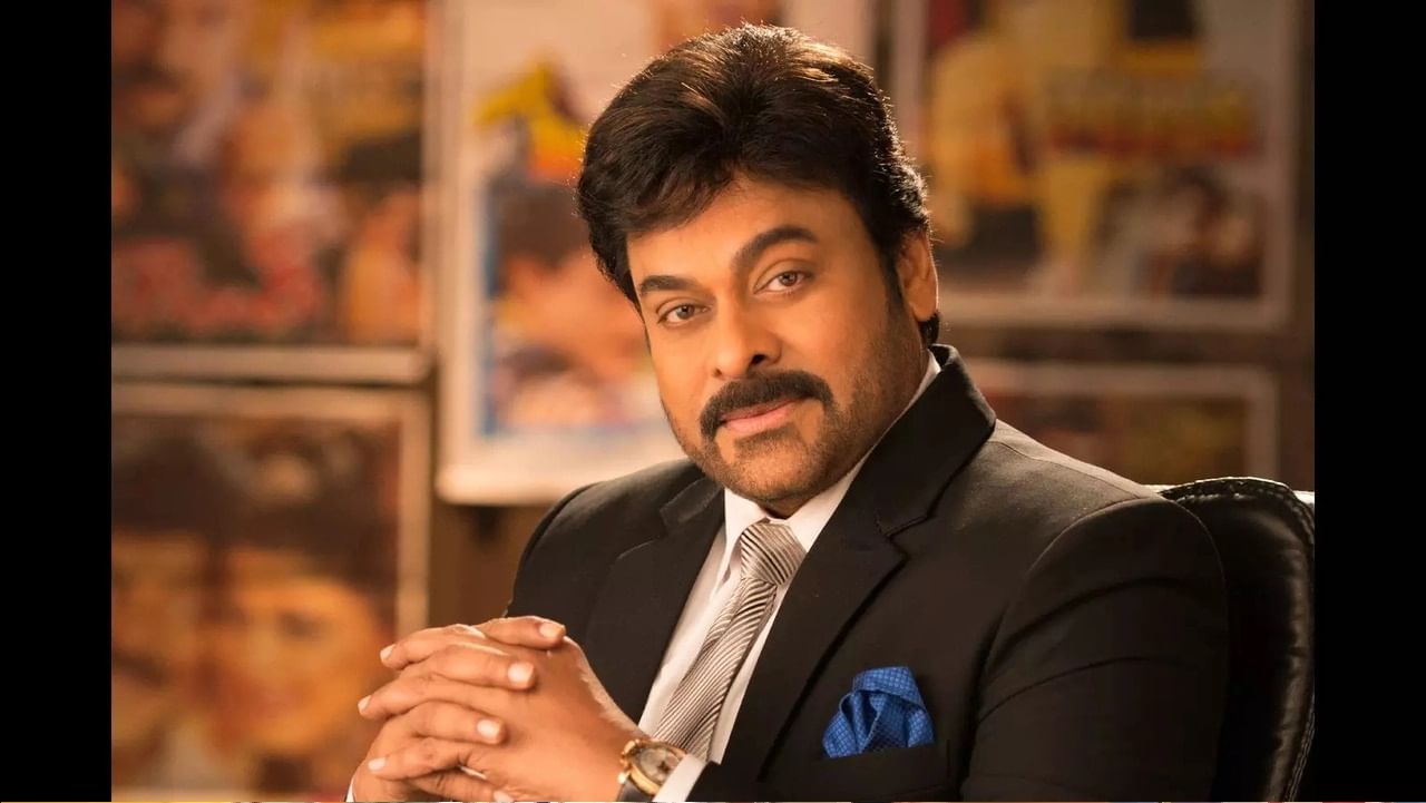 Megastar Chiranjeevi : ఊటీలో ప్లేస్ కొన్న మెగాస్టార్.. ధర ఎంతో తెలిస్తే దిమ్మతిరిగిపోవాల్సిందే..