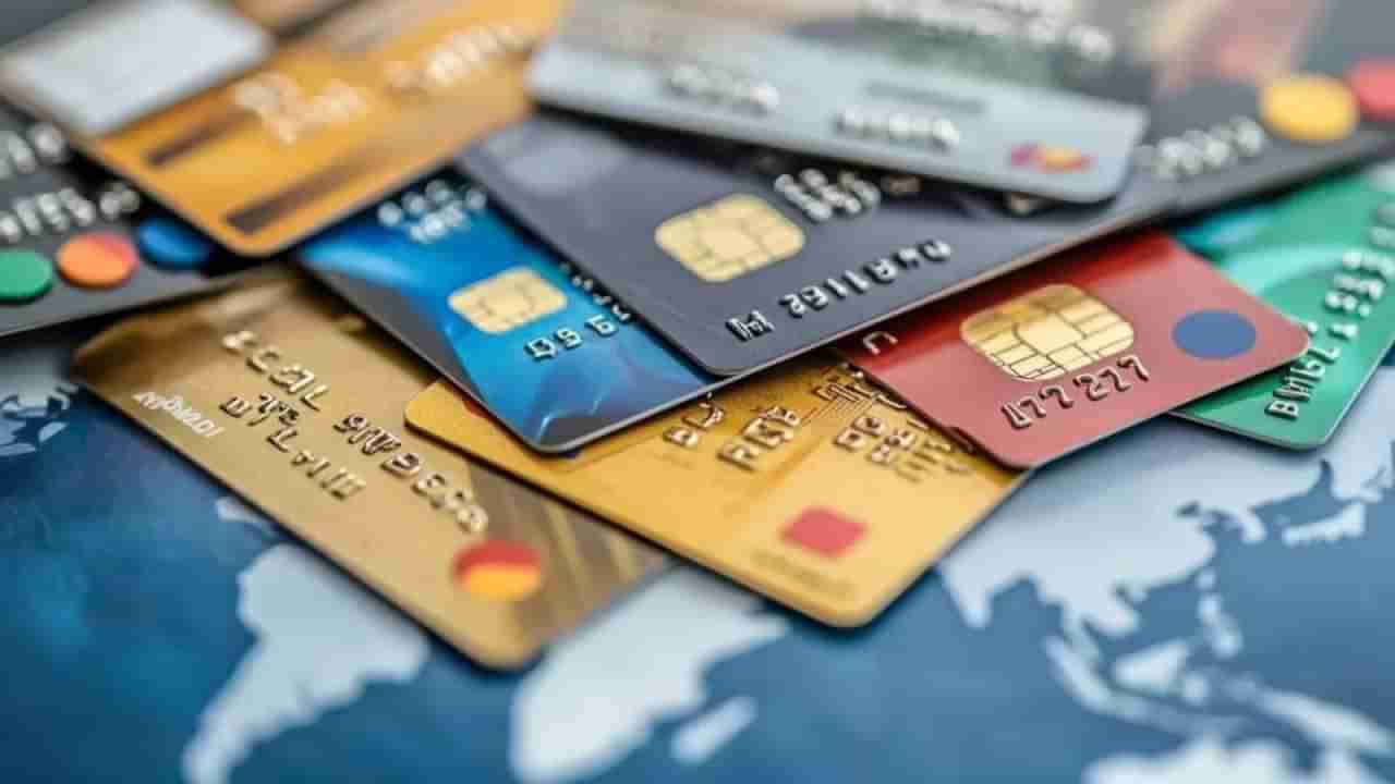 Credit cards: నిబంధనలు తెలియకపోతే జేబుకు చిల్లే… ఆ క్రెడిట్ కార్డుల రూల్స్ మార్పు