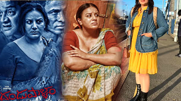 Dandupalyam Movie: అప్పుడు అలా.. ఇప్పుడు ఇలా.. దండుపాళ్యం హీరోయిన్ను చూస్తే షాకవ్వాల్సిందే..