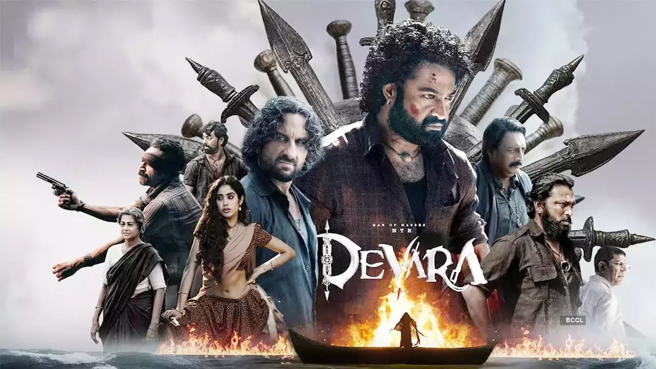 Devara OTT: ఎన్టీఆర్ ఫ్యాన్స్‌కు గుడ్ న్యూస్.. ఓటీటీలో దేవర.. స్ట్రీమింగ్ ఎప్పుడంటే?