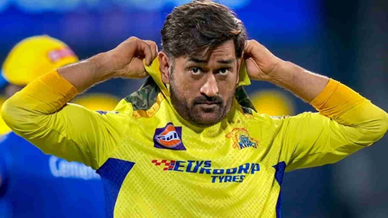 IPL 2025: చెన్నై రిటైన్ చేసే ఆటగాళ్లు వీరే.. ధోనీకి ఎన్ని కోట్లో తెలుసా?