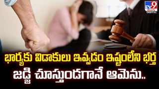 Israel Attack: ఒకే ఒక్క అటాక్‌.. భగ్గుమంటున్న పశ్చిమాసియా.! వీడియో..