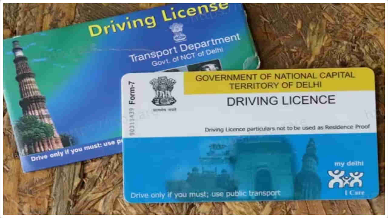 Driving Licensess: త్వరలో ఎలక్ట్రానిక్ డ్రైవింగ్ లైసెన్స్‌, ఆర్‌సీలు.. ప్రయోజనాలేంటి?