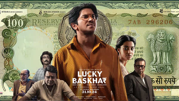 Lucky Baskhar Review: లక్కీ భాస్కర్ మూవీ రివ్యూ.. దుల్కర్ సల్మాన్ సినిమా ఎలా ఉందంటే