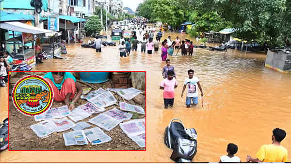 Duplicate Certificates: వరదల్లో సర్టిఫికెట్లు పోయాయా? మరేం పర్వాలేదు.. ఉచితంగా డూప్లికేట్ సర్టిఫికెట్లు ఇస్తున్న ఇంటర్ బోర్డు