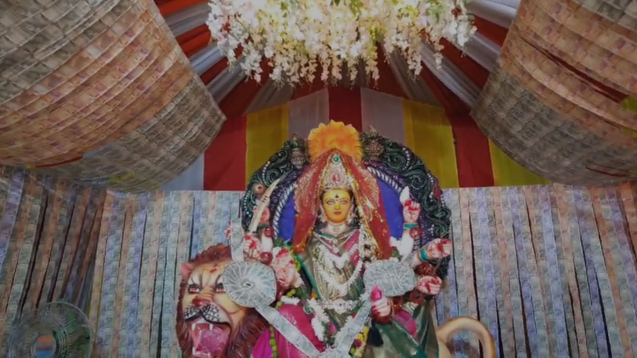 Navaratri 2024: ఘనంగా నవరాత్రి ఉత్సవాలు.. కరెన్సీ నోట్లతో దుర్గాదేవికి అలంకరణ.. రోజూ అన్నదాన కార్యక్రమం