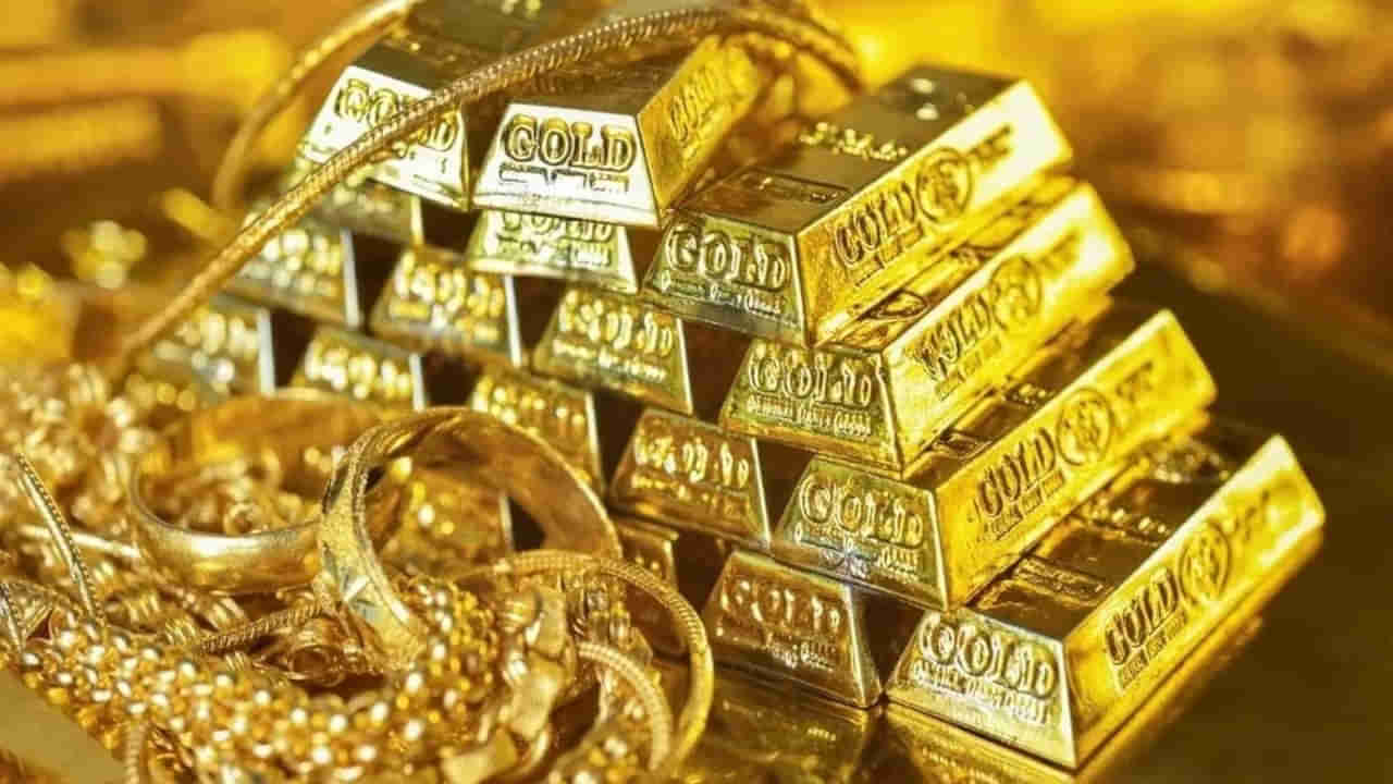 Gold Rate: ఆలసించినా ఆశాభంగం.. రానున్నవన్నీ గోల్డెన్ డేస్...