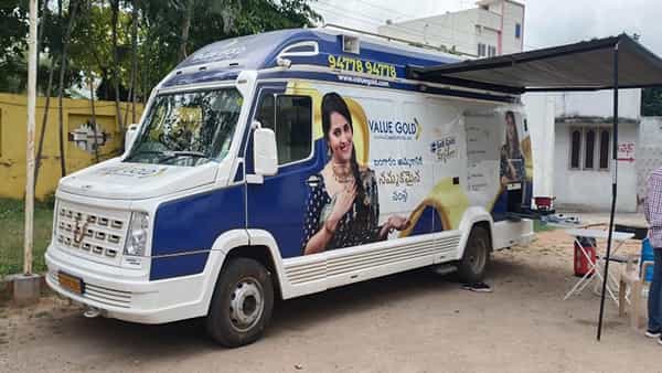 బంగారం ప్రియులకు గుడ్ న్యూస్.. ఇకపై గోల్డ్ కొనేందుకు షోరూమ్ వెళ్లాల్సిన పనిలేదు..!