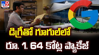 పాడేరులో అరుదైన వింత పాము.. ఎంత దూరం ఎగురుతుందంటే ??