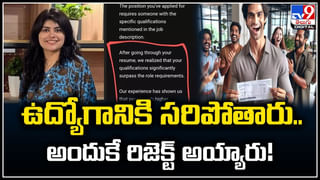 Viral: కొండచిలువకు ప్రాణం పోశారు.! సాగర్ జలాశయం లో భారీ కొండ చిలువ..