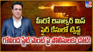 Mathu Vadalara 2: డేట్‌ కన్ఫర్మ్‌ !! OTTలోకి వచ్చుడే ఆలస్యం